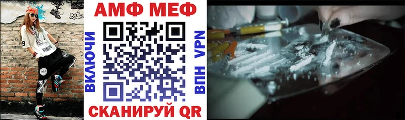 hydra вход  Рославль  Amphetamine 97% 