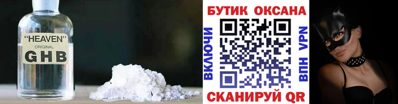 кракен зеркало  Рославль  Бутират бутик 