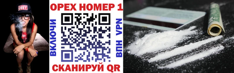 Cocaine Колумбийский  Рославль 