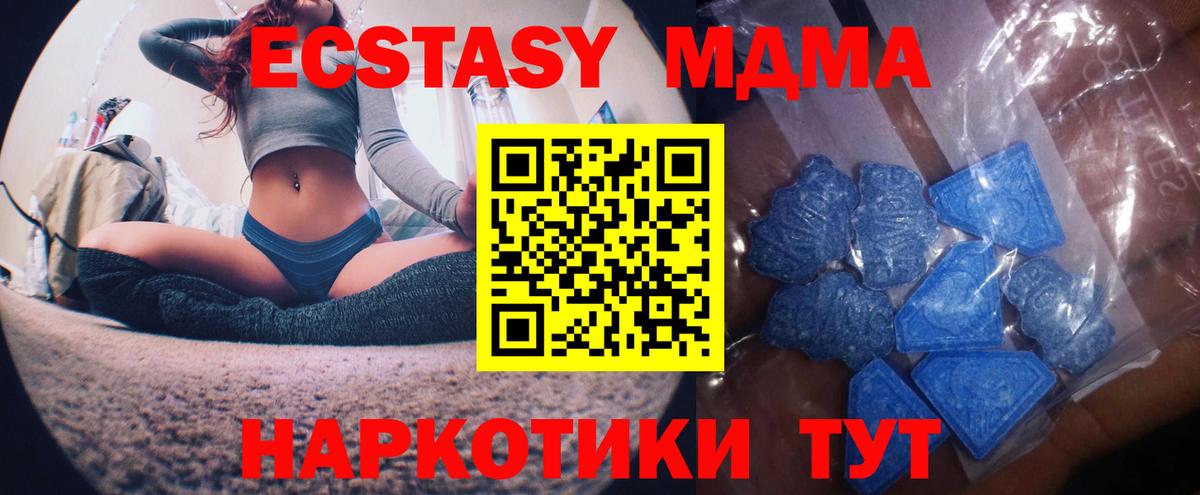 Ecstasy ешки  Вход с VPN  Рославль  мориарти формула  Экстази диски 