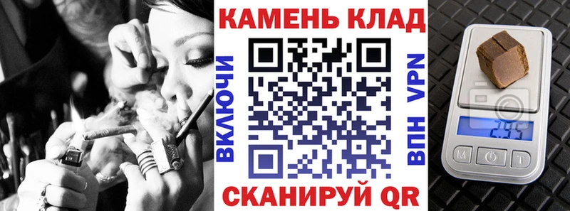 цена   Рославль  ГАШ гашик 