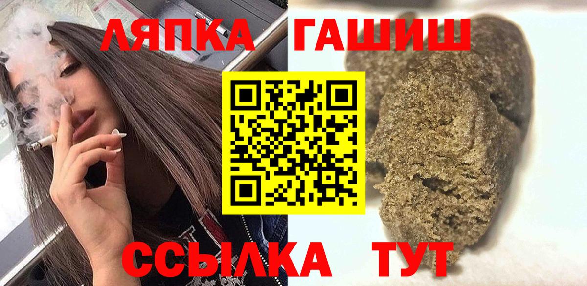Гашиш VHQ Рославль