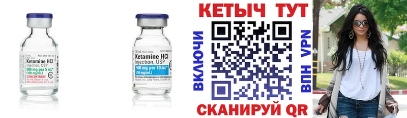 Кетамин ketamine  мориарти Telegram  Рославль 