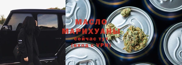 ECSTASY Сафоново