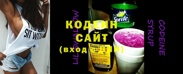 соль ск Ростов