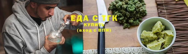 альфа пвп Сатка