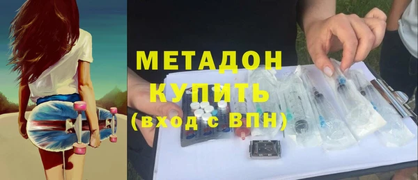 марихуана Саяногорск