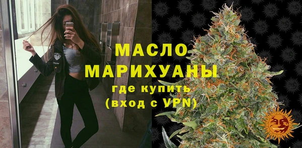 марихуана Саяногорск