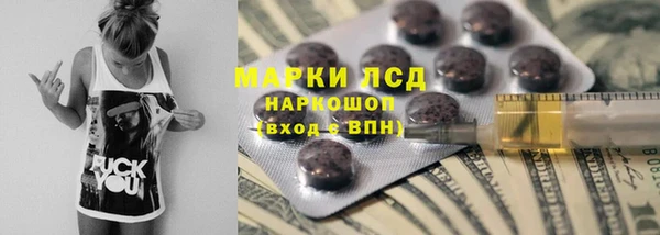 марихуана Саяногорск