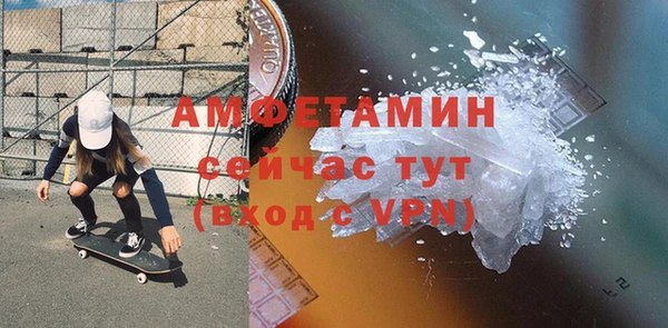 марихуана Саяногорск