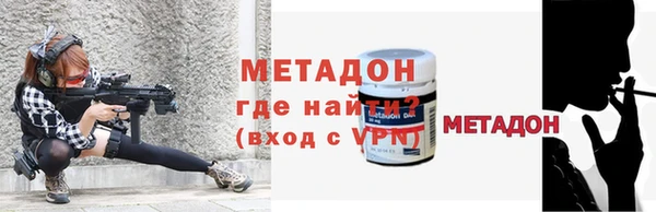 альфа пвп Сатка