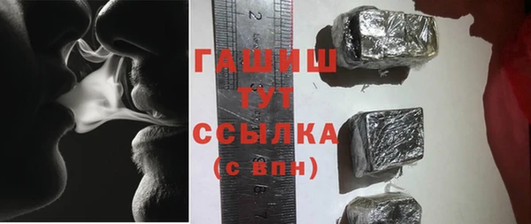 марихуана Саяногорск