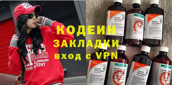 альфа пвп Сатка