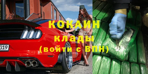 альфа пвп Сатка