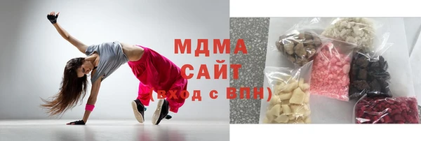 ECSTASY Сафоново