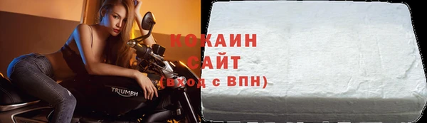 мескалин Рославль
