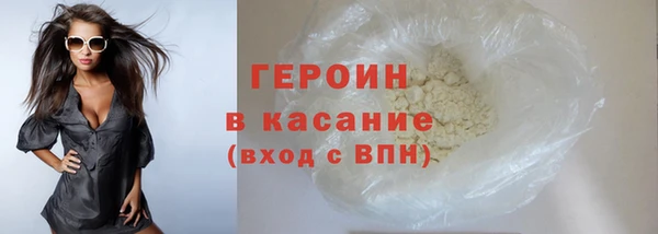 альфа пвп Сатка