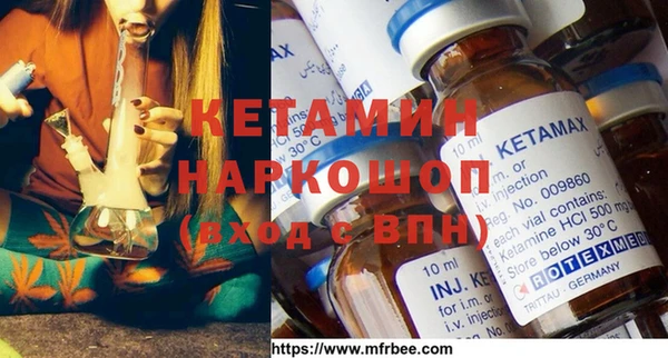 альфа пвп Сатка