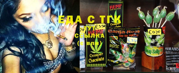 альфа пвп Сатка