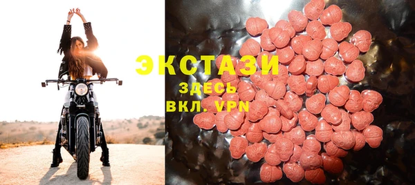 альфа пвп Сатка