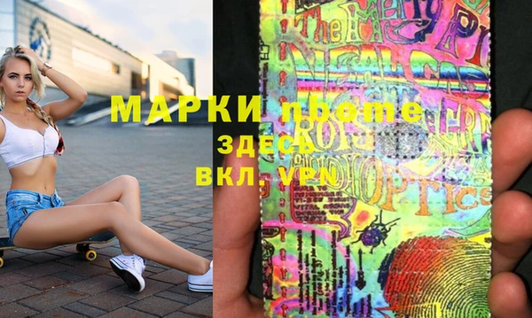 ECSTASY Сафоново
