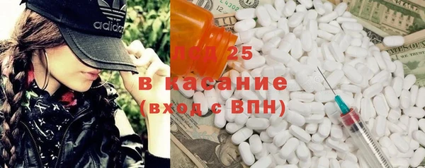 марихуана Саяногорск