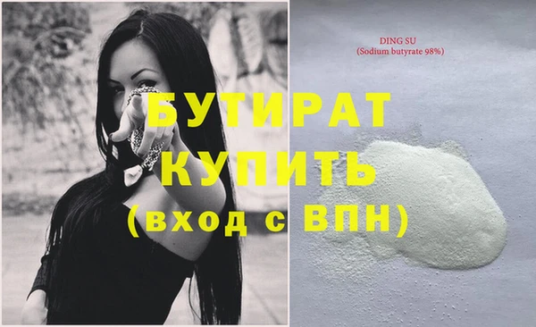 ECSTASY Сафоново