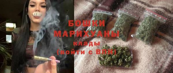 марихуана Саяногорск