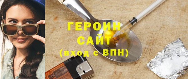 альфа пвп Сатка