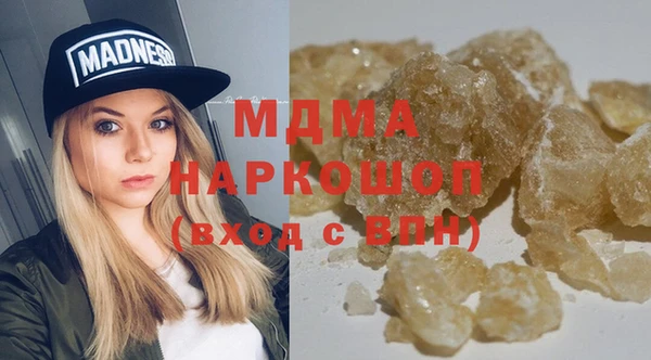 альфа пвп Сатка
