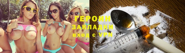 ECSTASY Сафоново