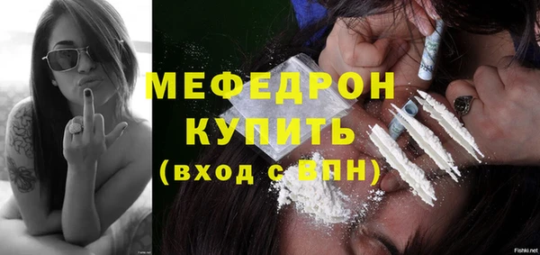 альфа пвп Сатка