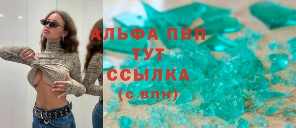 мескалин Рославль