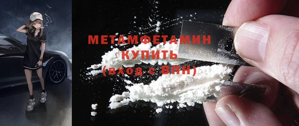 марихуана Саяногорск