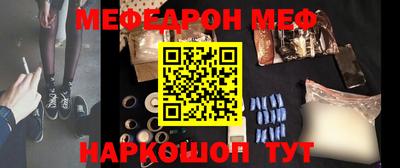 MESCALINE Первоуральск