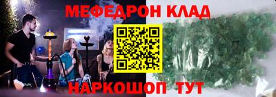 кокаин VHQ Пенза