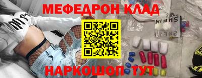 кокаин премиум Партизанск