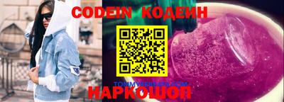 кокаин VHQ Пенза