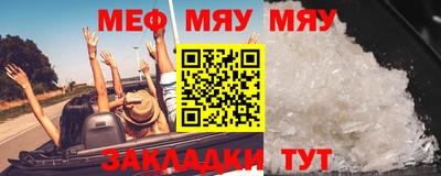 MESCALINE Первоуральск
