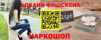 MESCALINE Первоуральск