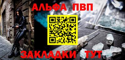 кокаин премиум Партизанск