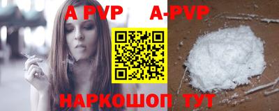 кокаин VHQ Пенза