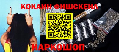 кокаин VHQ Пенза