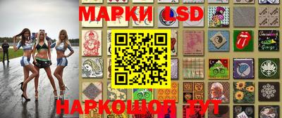 MESCALINE Первоуральск
