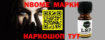 MESCALINE Первоуральск