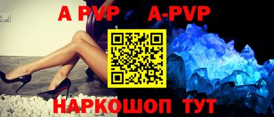 кокаин премиум Партизанск