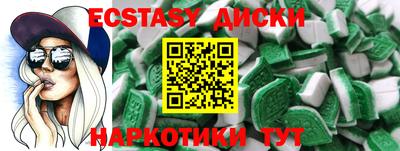 MESCALINE Первоуральск