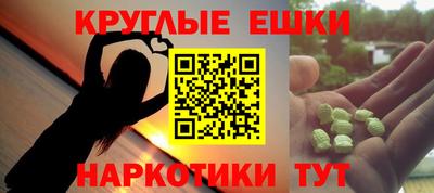 кокаин премиум Партизанск