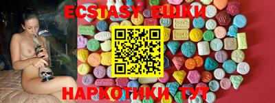 кокаин премиум Партизанск