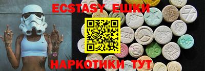 кокаин премиум Партизанск